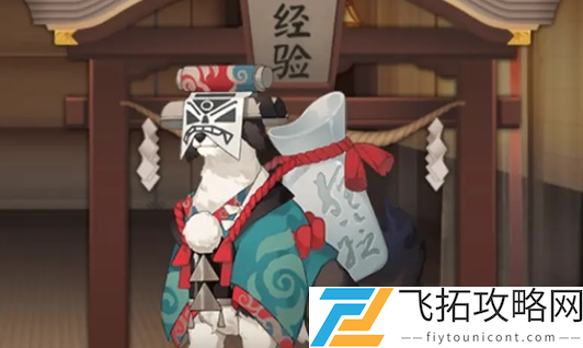 阴阳师暴食鬼在哪