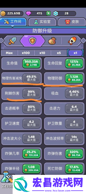 我的野外生存全关卡通关攻略