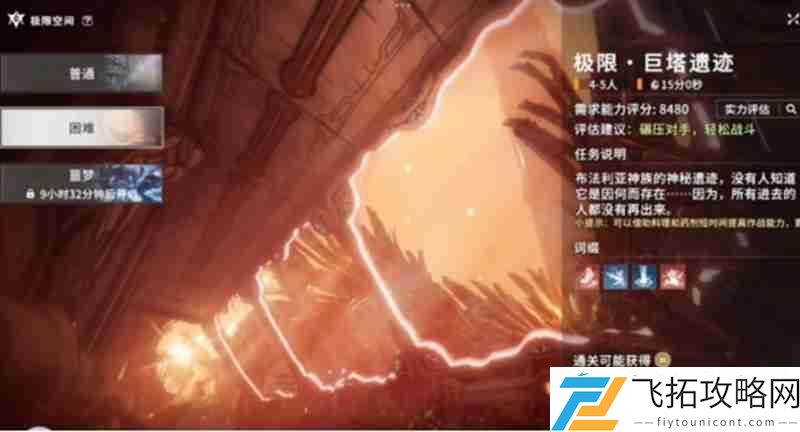 卡特洛里夫boss打法攻略