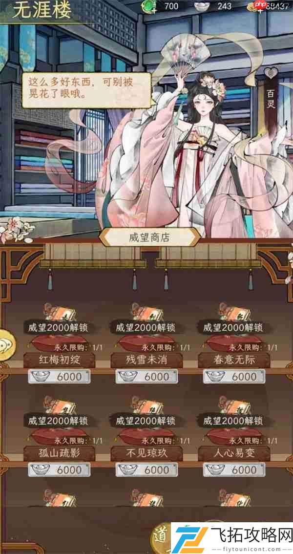 华夏千秋红色武学获取方法分享