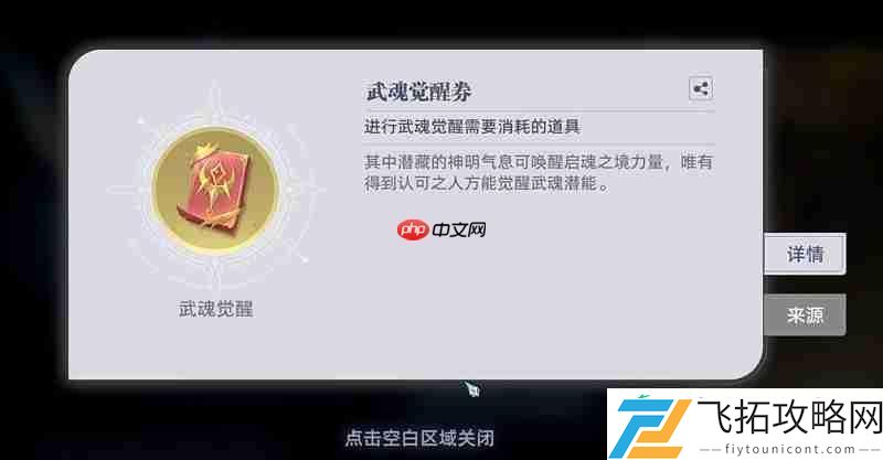 月卡价格及收益详细介绍