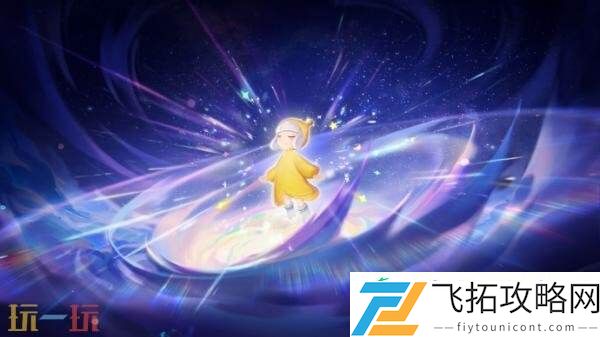 蛋仔派对7月17日更新公告汇总