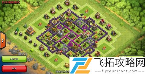 部落冲突八本最强阵型2021复制链接
