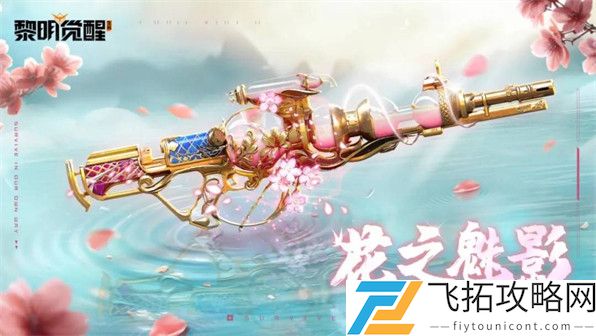 黎明觉醒怎么获得赛车成就