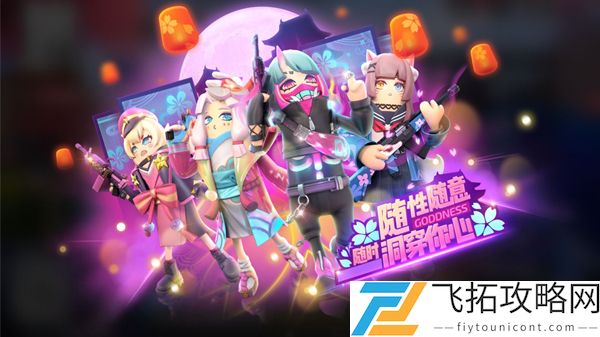 香肠派对S9赛季什么时候结束