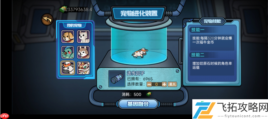 打工生活模拟器百万富翁攻略