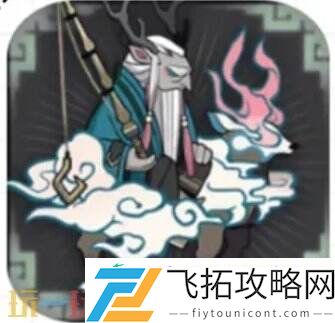 敌人师祖机制详解