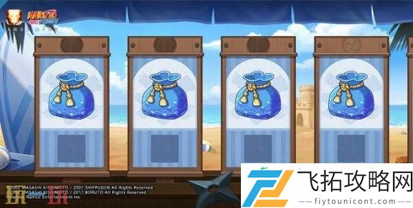 火影忍者手游7月18日更新公告汇总