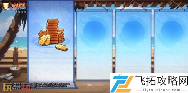 火影忍者手游7月18日更新公告汇总