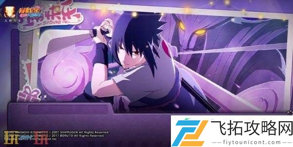 火影忍者手游7月18日更新公告汇总