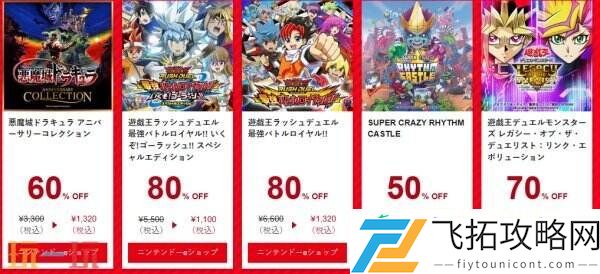 最高直降80%