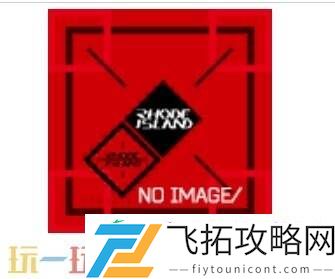 界园肉鸽失落智识介绍