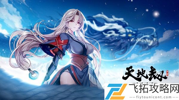 天地劫幽城再临ios pc互通吗