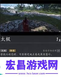 燕云十六声奇术大全介绍