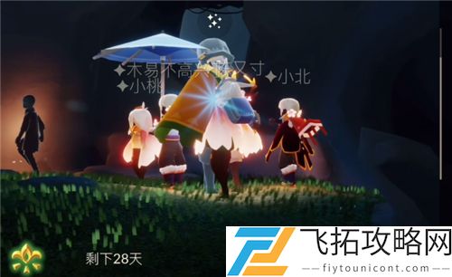 光遇重组季什么时候开始国服