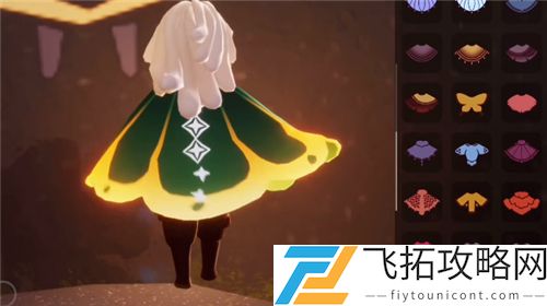 光遇重组季斗篷展示图片