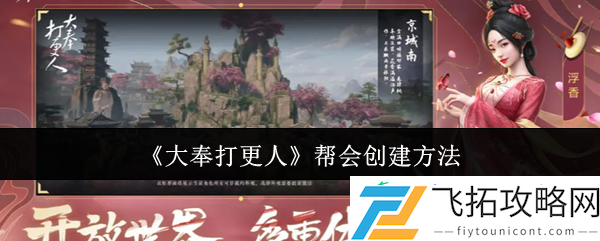 从新手到大佬的必备手册