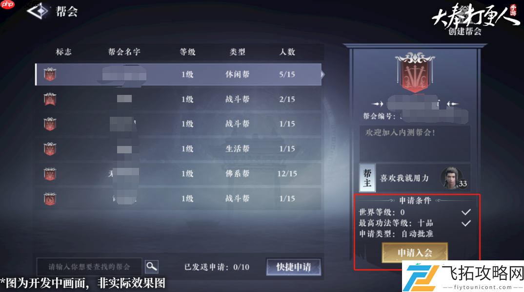 从新手到大佬的必备手册