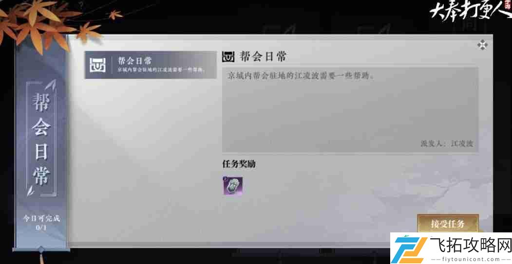从新手到大佬的必备手册