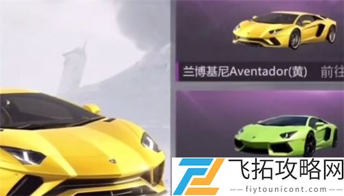 和平精英阿斯顿马丁下一辆车皮肤是什么
