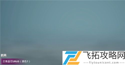 和平精英阿斯顿马丁下一辆车皮肤是什么