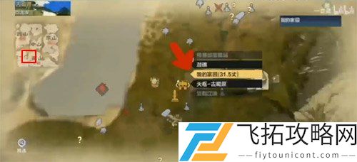 妄想山海蠃鱼在哪里钓