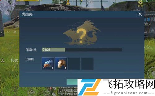 妄想山海蠃鱼在哪里钓