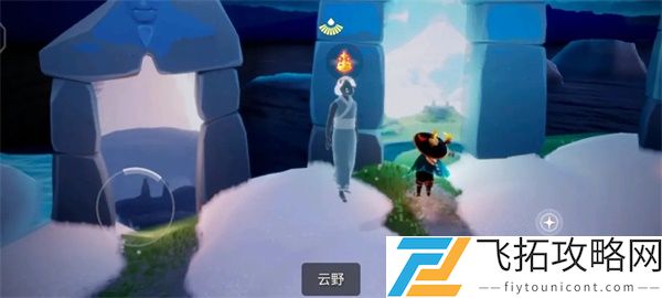 光遇云顶浮石冥想位置在哪