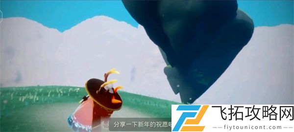 光遇云顶浮石冥想位置在哪