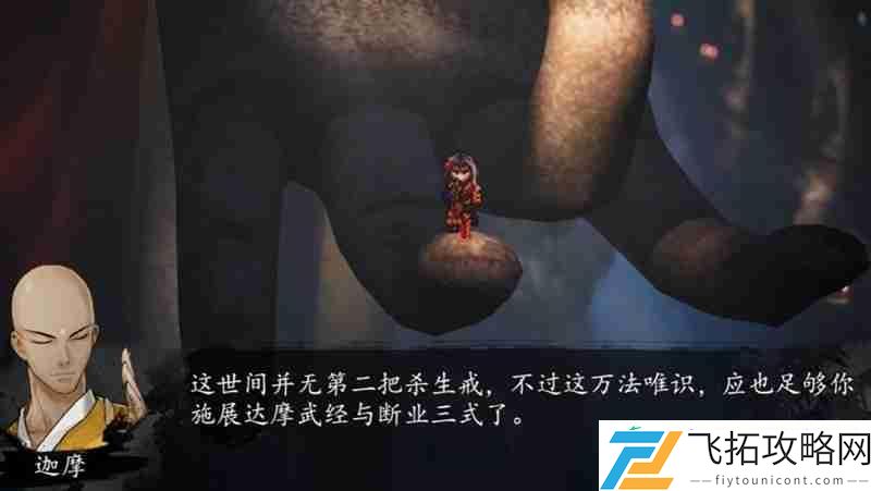 万法唯识获取方法详解