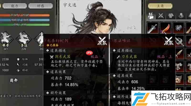 万法唯识获取方法详解