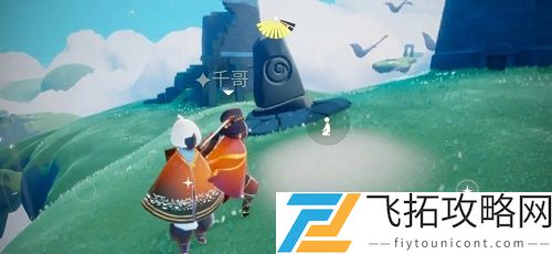 光遇云顶浮石冥想地在哪