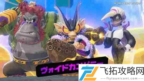 咚奇刚