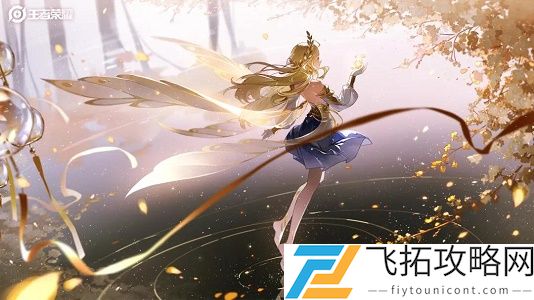 在昨日推文中妲己宝宝还带来了哪位仙女的女神节海报祝福