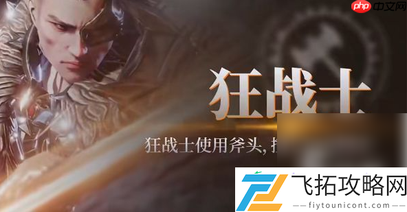 战之刃幸存者氪金职业及建议