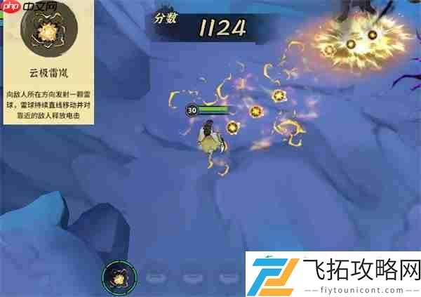 御剑封魔雷修不同流派玩法分享