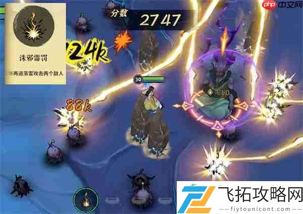 御剑封魔雷修不同流派玩法分享
