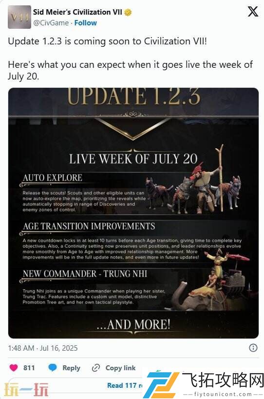 文明7“自动探索”功能将在下周更新中回归！