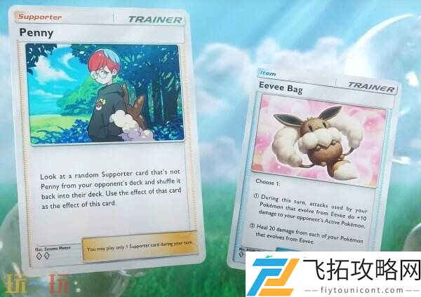 宝可梦卡牌口袋版7月29日更新将重构交易系统