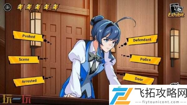 国产逆转裁判游戏无罪之庭现已下架Steam