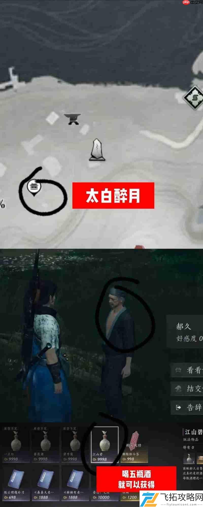 如何快速提升有效真实战力