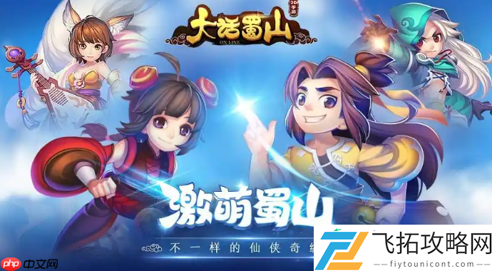 阵容搭配攻略