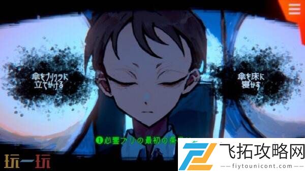奇推理ADV天使机构执行部魂救济课将于今年推出