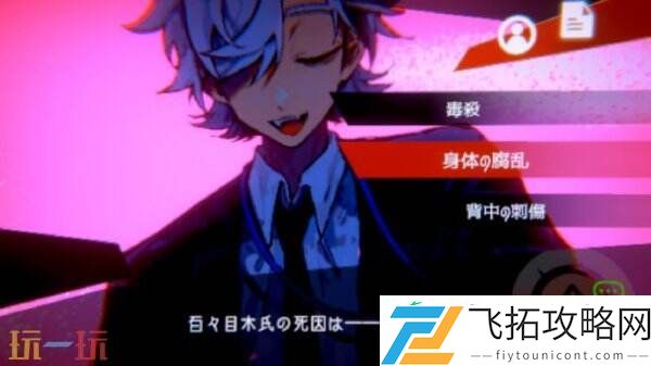 奇推理ADV天使机构执行部魂救济课将于今年推出