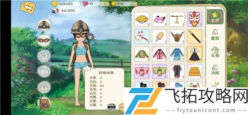 小森生活铁矿在哪儿