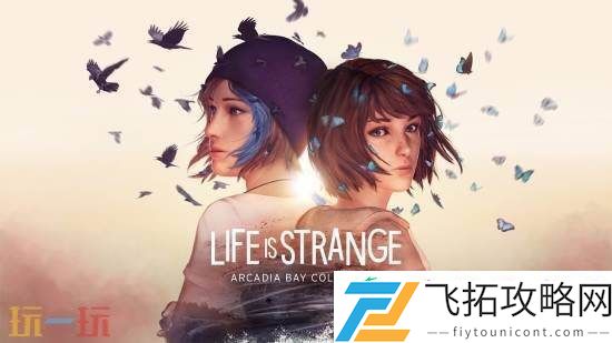 收录全五款+DLC