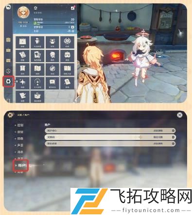 原神肯德基兑换码怎么用