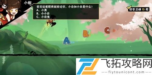 忍者必须死3芳心大考验2021答案大全