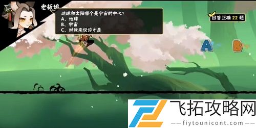 忍者必须死3芳心大考验2021答案大全