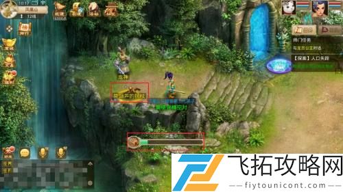 问道手游探案人口失踪七星道人在哪